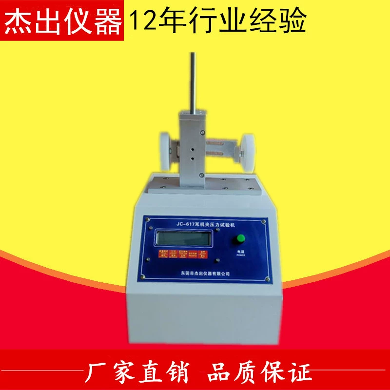 Тестер натяжения наушников