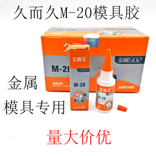 ���l�ö��ý���502�zˮģ�ߌ����zM-20�����z929�zˮ�ٙC�zˮ
