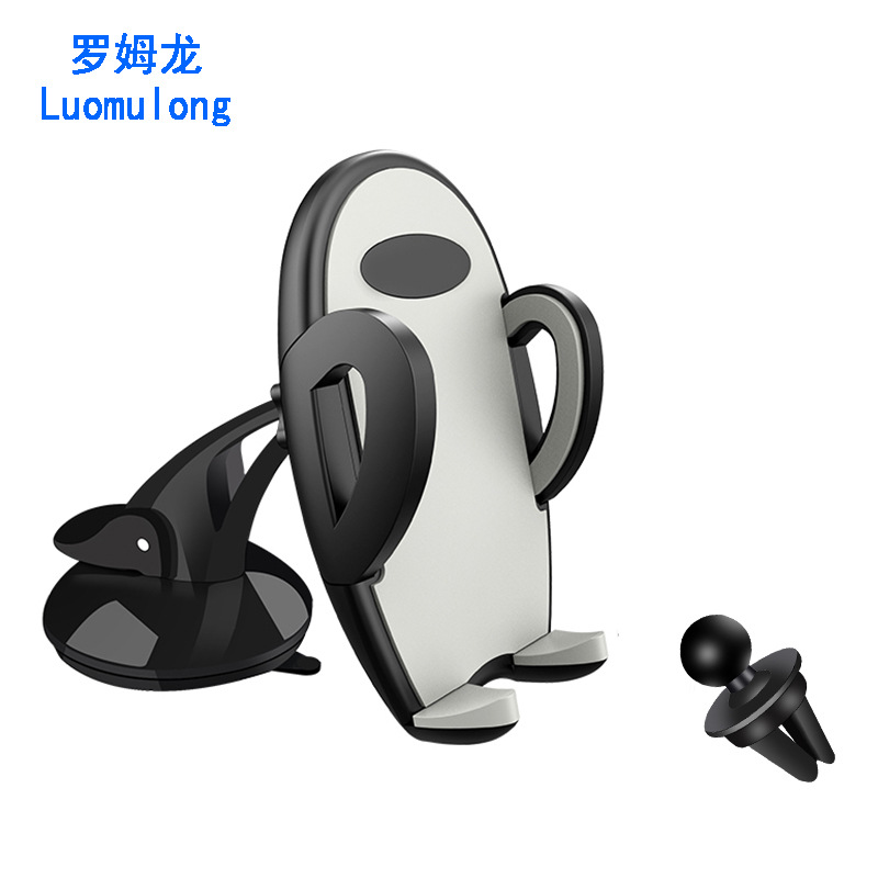 车载空调口手机导航支架汽车出风口360度旋转通用吸盘式手机支架|ms