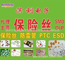 ���±��U�zFSMD175-1206RZ