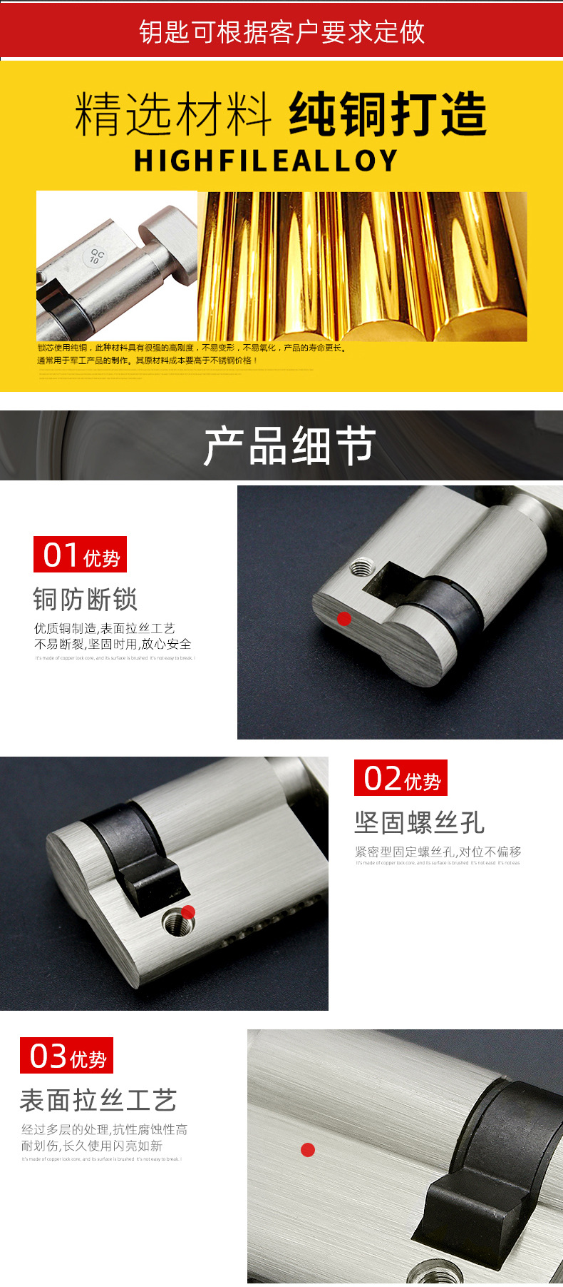 半边配拧手铜锁芯