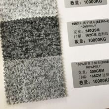 厂家直供 全涤粗针绒布 双色阳离子针织绒布 毛线布服装面料 热销