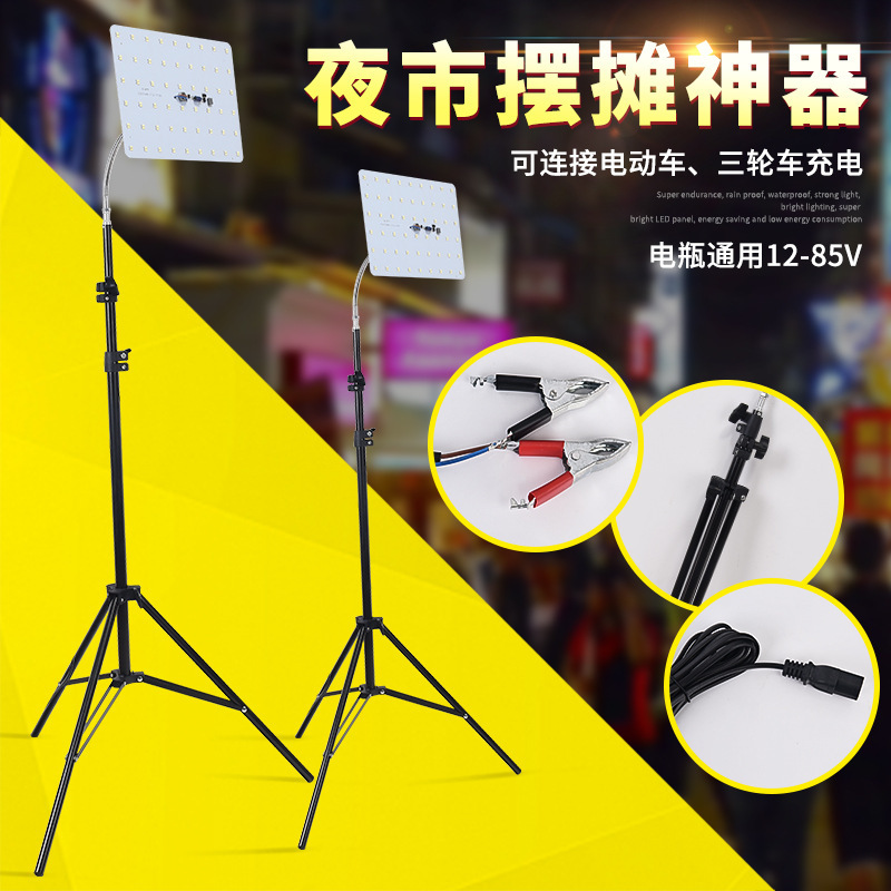 12v露店灯屋外超亮led防水夜市照明灯露店48vボルトスタンド省エネ夜市電球|undefined