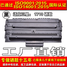 �m������1710����ML-1710D3 1710 1510 SF-560 565P SCX-4016����