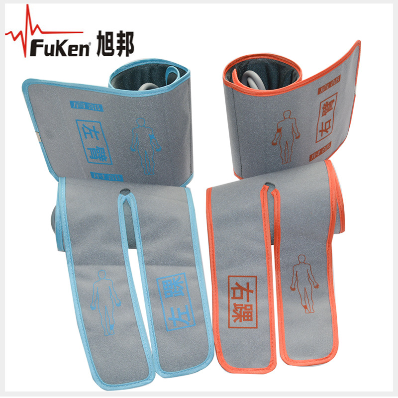 动脉 yin化仪监护仪用袖带 上下肢四件套【小额批发】