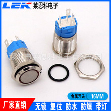 ���o�_�P 16mm���b�׏� ƽ�^�ԏͽ��ٰ��o ��ˮ �c�ӎ��@�����o