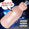 Feeding bottle, men's automatic electric airplane for adults for training