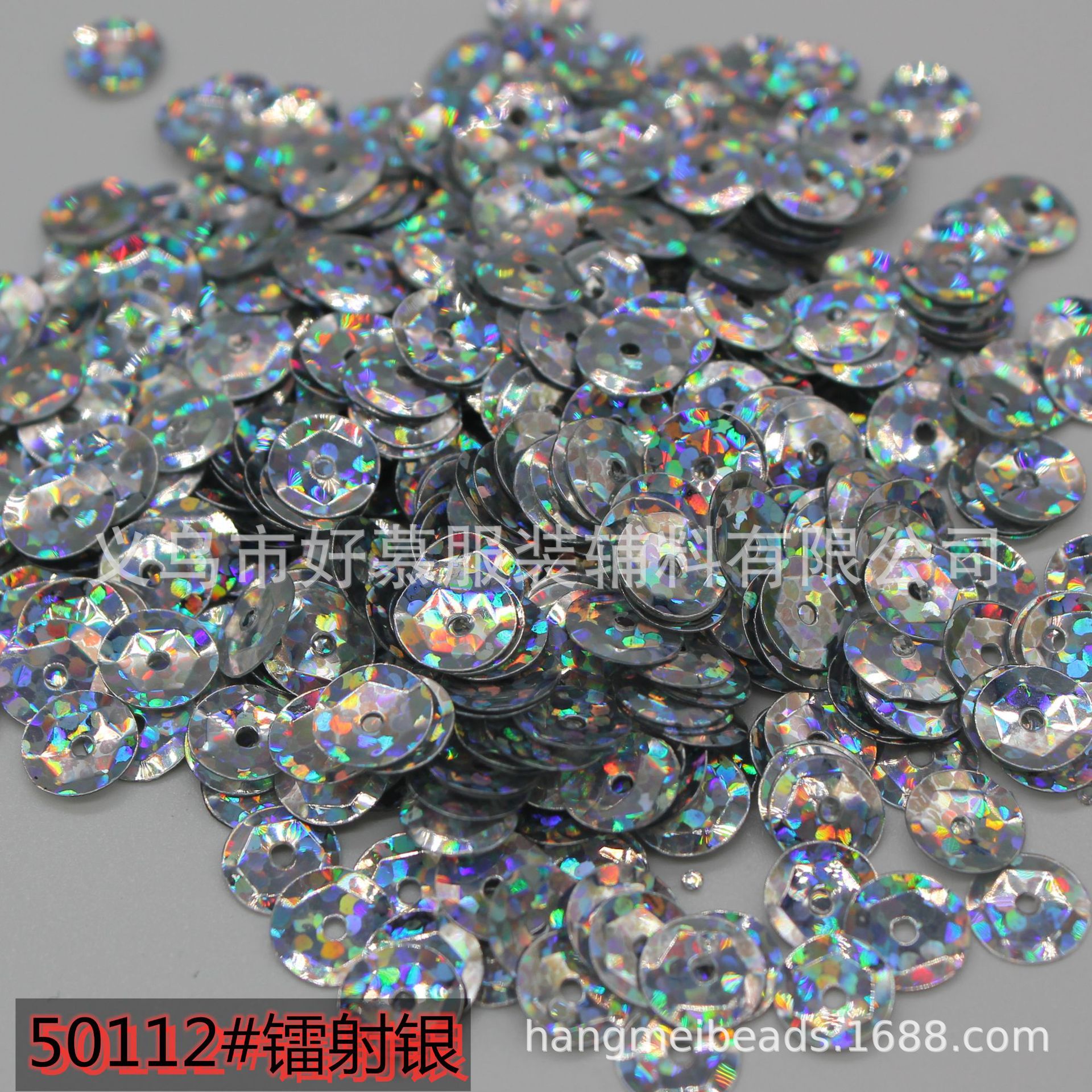 圆形镭射亮片 环保圆形环保亮片 PVC圆形亮片 厂家直销