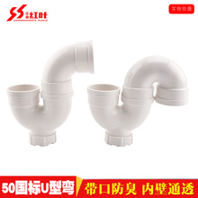 PVCˮܲp 180UPVCˮˮܹܼ 50