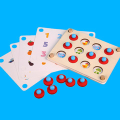 Memory wooden children's early education brain development toy game logic concentration training kindergarten early education toy