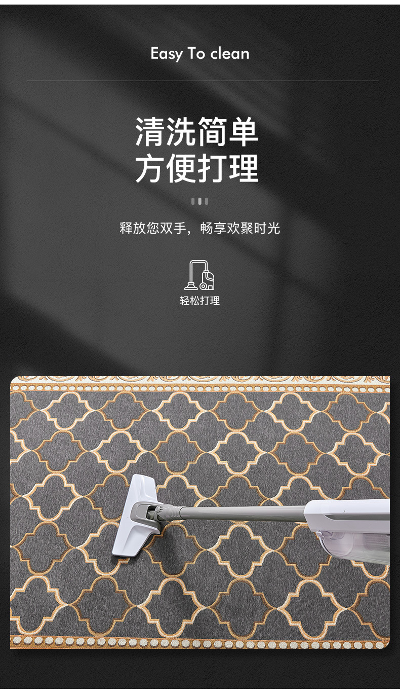 简欧走廊垫_04.jpg