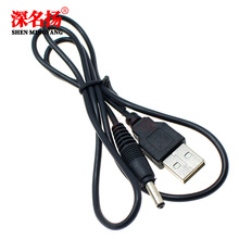 USB�DDC3.5*1.35mm hubС����С�L������ȳ����5v�Դ���D�Ӿ�