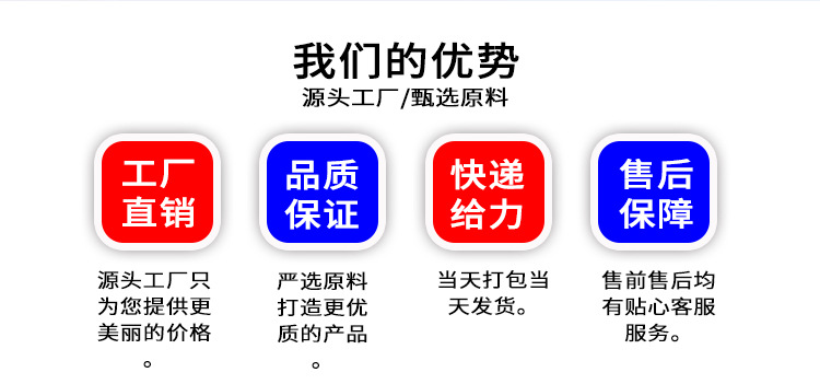 大小赤虫详情页2_02
