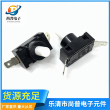 ֱ�� 14A/125V������ ��ˮ�� ��������ť��Դ���� �㶯�Ը�λ����