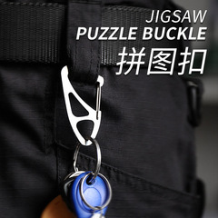 【Original】Puzzle Clasp 4# Stainless Steel Mounting Hook Keychain Accessory Ring Creative Metal Hook