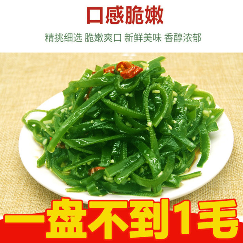 Wholesale 5 Full container Salted Kelp fresh Kelp dried food Restaurant Side dish Kelp Kun Busi Restaurant