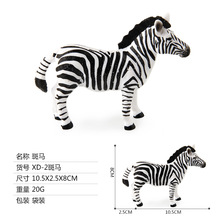 跨境仿真条纹马迷你公仔动物世界野生动物模型摆件玩具厂家直供
