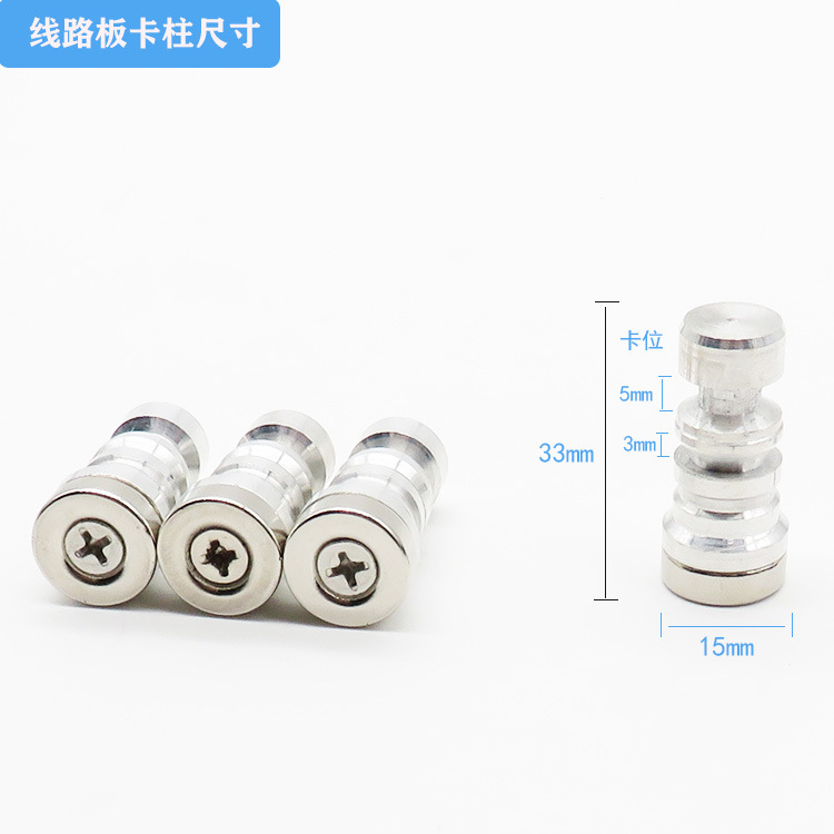 多功能维修夹具PCB固定线路板卡具强磁性磁铁铝合金卡柱