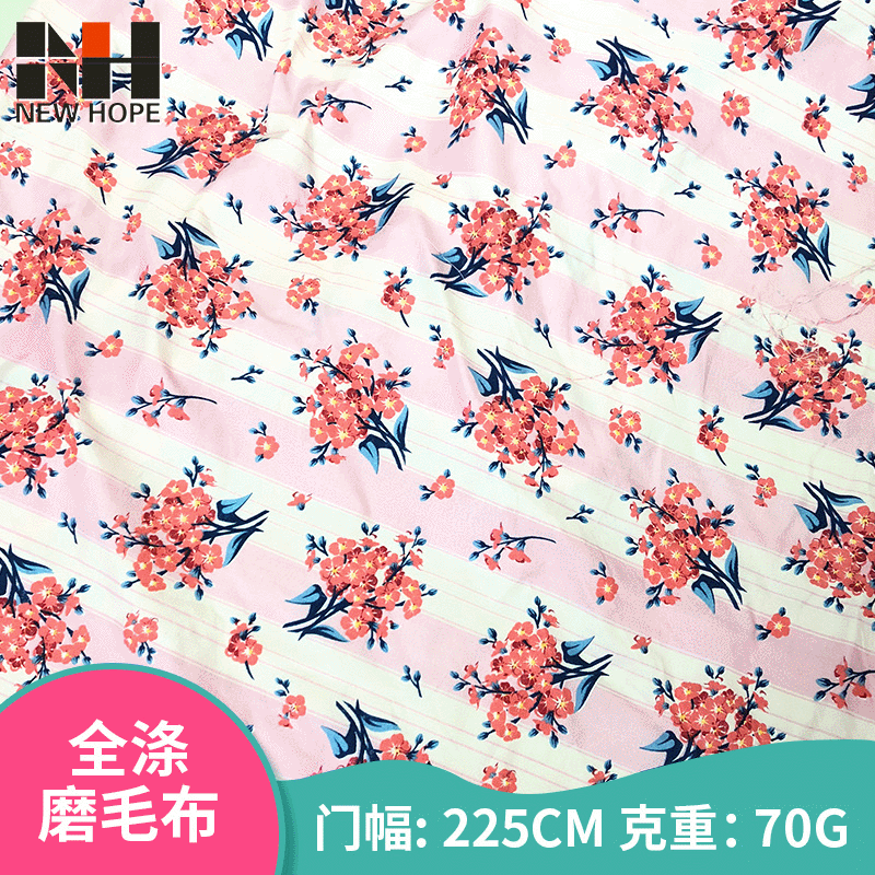 厂家供应春亚纺家纺四件套箱包窗帘桌布扎染