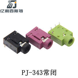 3.5卧式插件耳机插座PJ-343六脚常闭音频母座耐高温插座