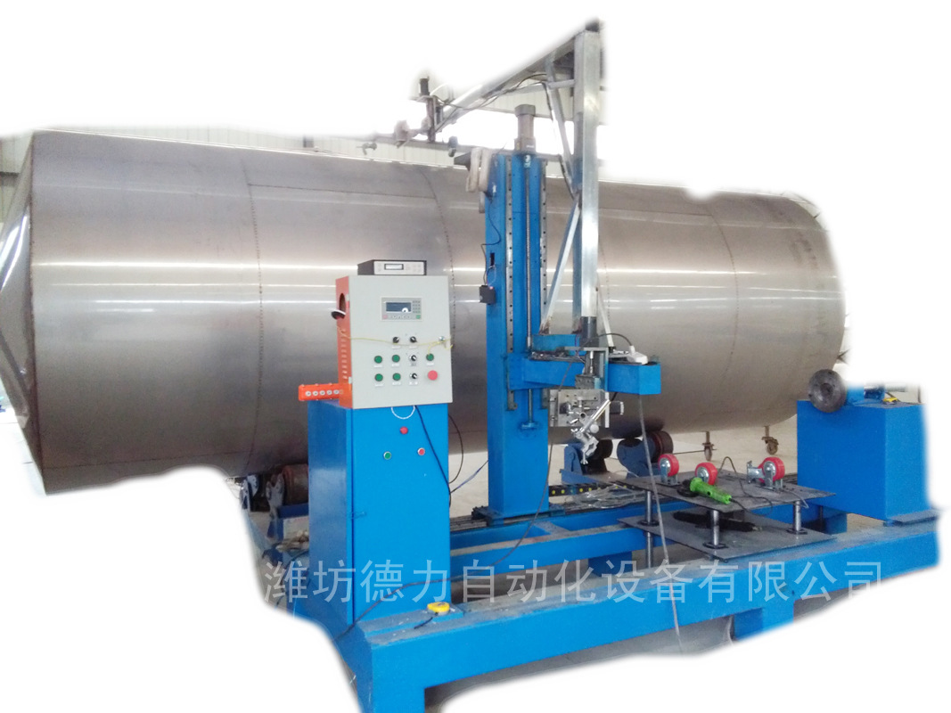 供应罐体环缝直缝环缝自动焊接设备压力罐自动焊专机德力江苏