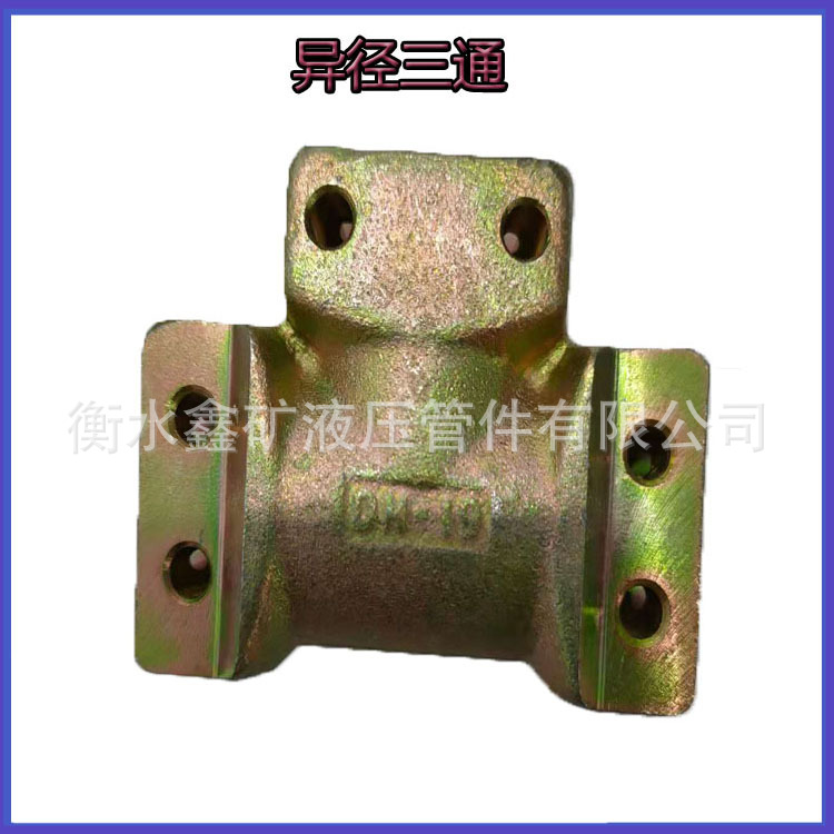 异径三通26