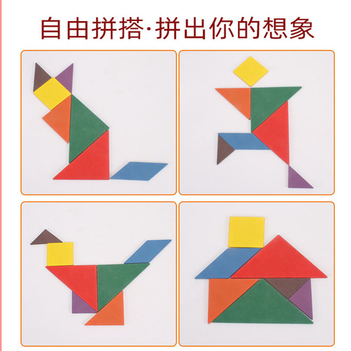 Kindergarten jigsaw puzzle teaching aids toys children's educational intelligence development puzzle puzzles for boys and girls early education baby brain use
