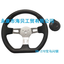 其他园林工具;转向盘;工具箱包