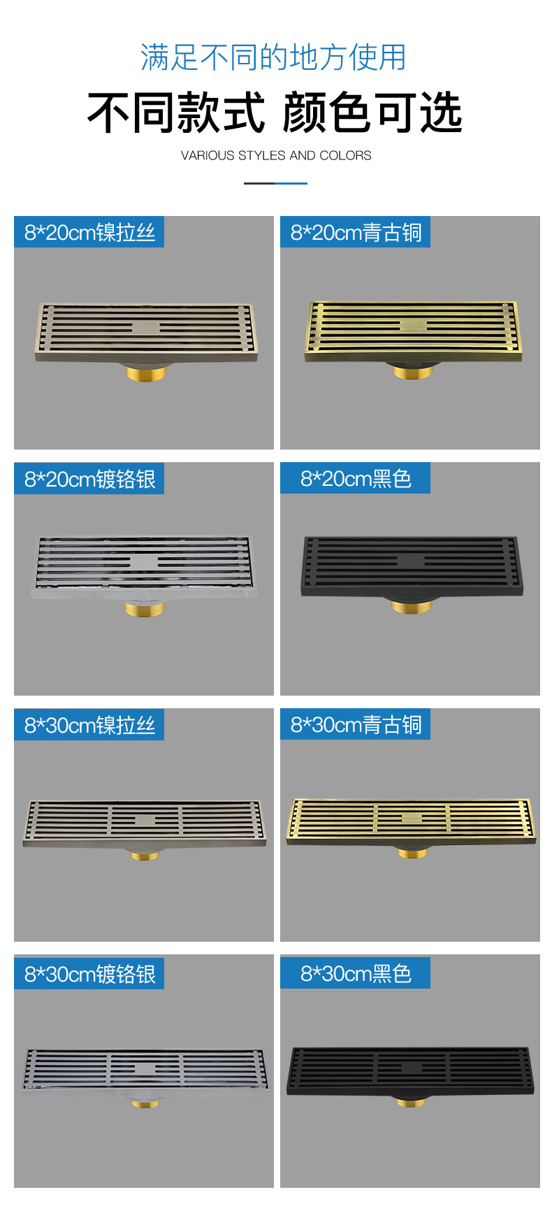 长地漏详情 (10).jpg