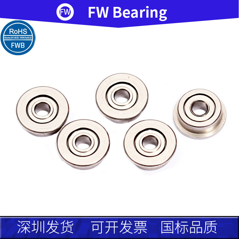 微型法兰轴承MF52ZZ带挡边小轴承LF-520ZZ2*5*2.5mm厂家直销F682Z