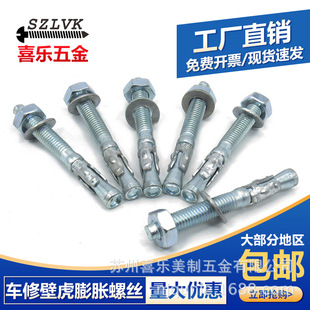 ܇�ޱڻ� ��Û�ݽz ��Û��˨ ܇����Û��˨M8M10M12M16