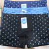 Men add fertilizer to increase the flat -angle swing, low -priced underwear, foreign trade milk silk mid -waist 5 yuan mode package price