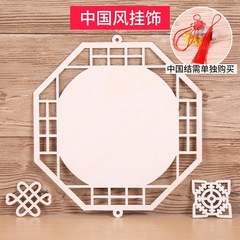 Chinese style wood chip wood hanging blank handmade hanging decoration kindergarten creative characteristic school environment layout decoration materials