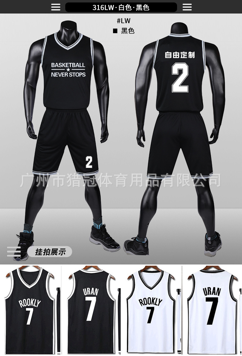 NBA篮球服套装定做 欧文詹姆斯科比男篮球衣比赛训练队服印字定制-阿里巴巴