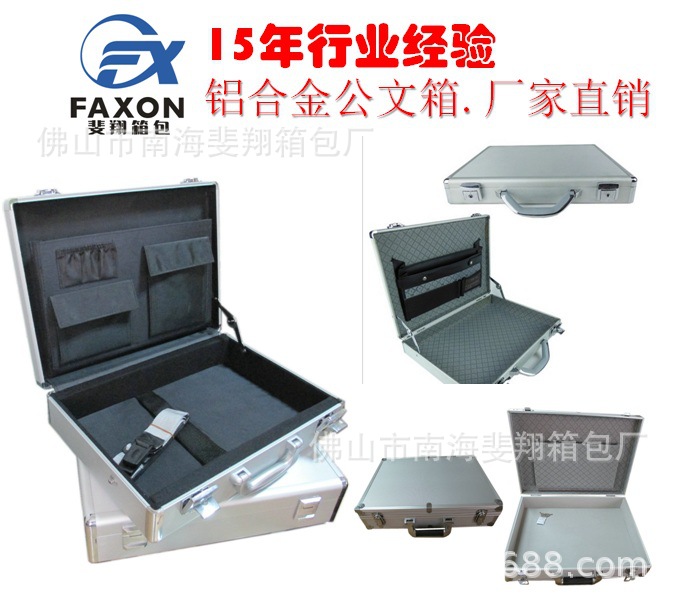 供应公文箱、商务电脑箱、手提公文箱、文件收纳箱，美观实用