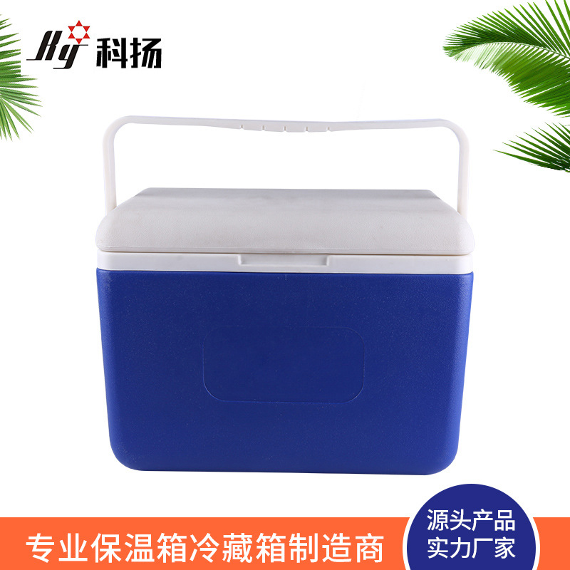 8L8升冷藏箱水产保温箱 猪人工授精器材蓄牧保鲜冷链动输箱