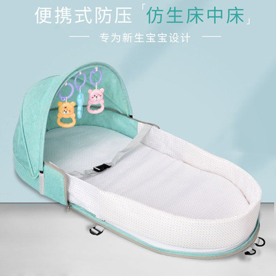 可折疊嬰兒床中床可雙肩背便攜防壓面料透氣舒適多功能新生兒睡床