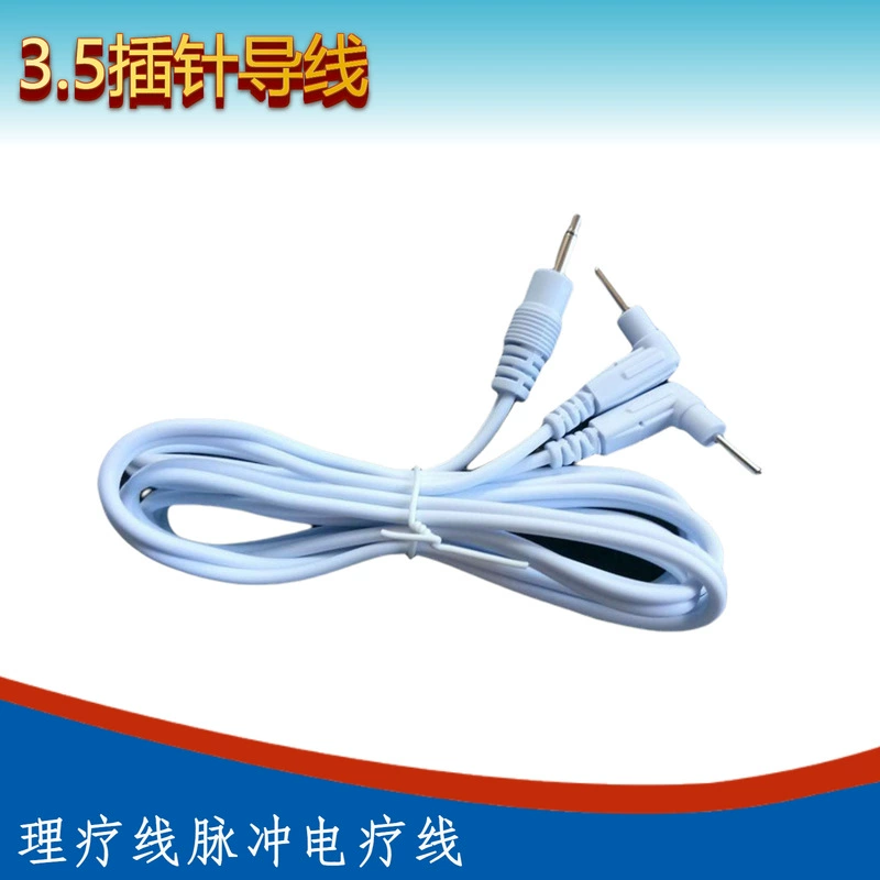 Физиотерапевтический прибор 3.5 Иглопроводная линия Физиотерапевтическая линия Канг физиотерапевтический прибор Аксессуары для физиотерапевтического прибора Импульсная электротерапевтическая прибор