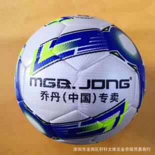 No. 5 children adult teenagers primary and secondary school football school training competition machine sewing football Wholesale