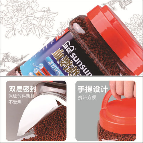 Koi fish feed, koi color-enhancing small particle fish food, spirulina, color-enhancing goldfish food, cold water fish food