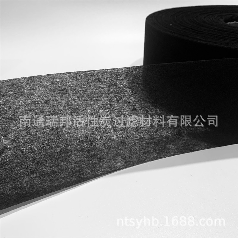 厂家销售南通各种规格可选净化过滤活性炭无纺布口罩布