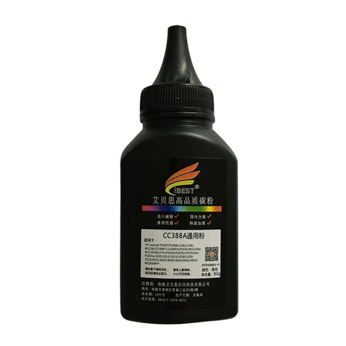 HP 388A Toner Cartridge Compatible with General Bottled Powder M1136 1106 1108 M126a Print Ink