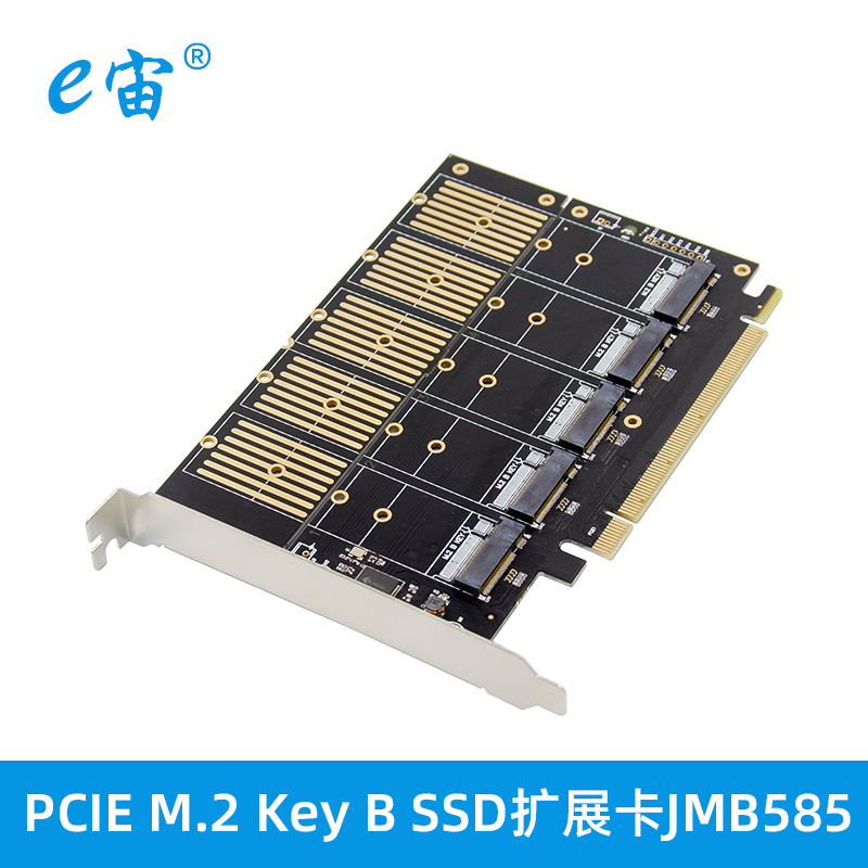 PCIE M.2 Key B NGFF SSD电脑主板固态硬盘扩展卡JMB585芯片