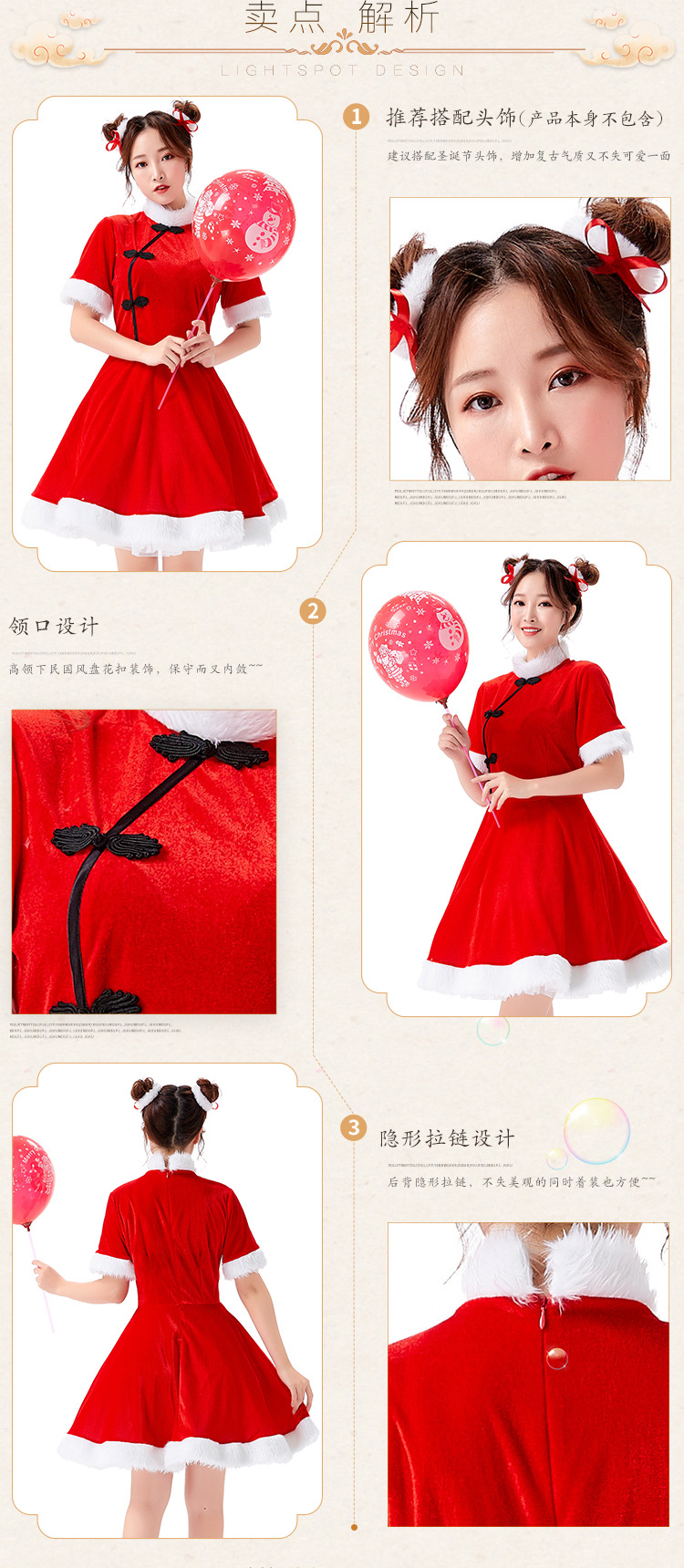 New Christmas Costume Chinese Style Festive Dress display picture 3