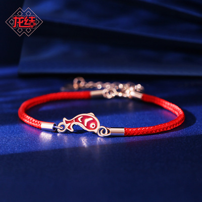 Dragon knot new product S925 Temperature sensing Discoloration Guochao Forbidden City series The rest of my life Fish Bracelet manual Confessions Red rope