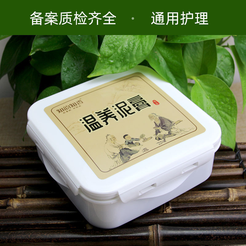 Herbal Warming Recuperate Mud moxibustion 500 Supply from stock
