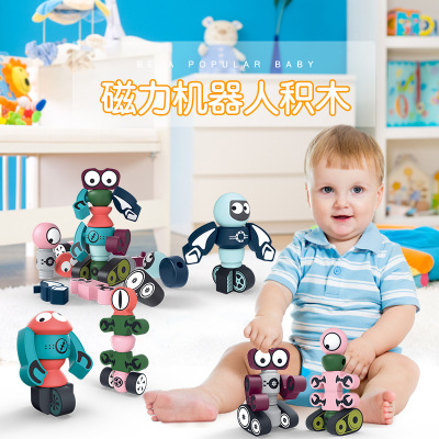 益智DIY拼装积木星球守护卫士磁力性机器人组合变形合体儿童玩具