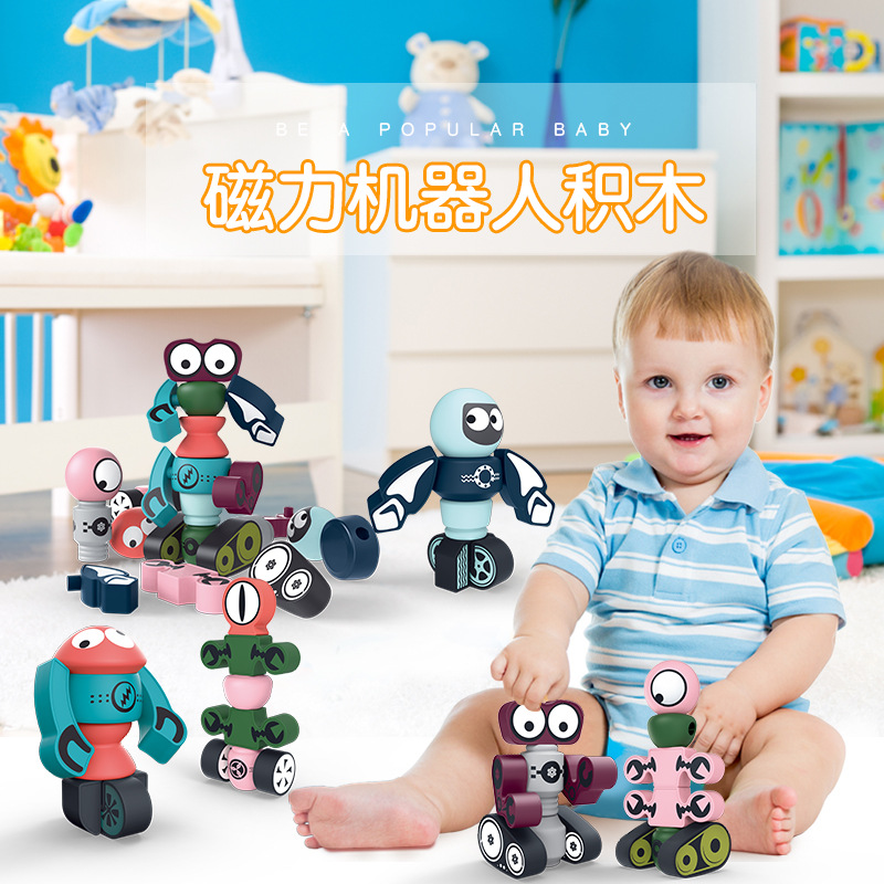 益智DIY拼装积木星球守护卫士磁力性机器人组合变形合体儿童玩具