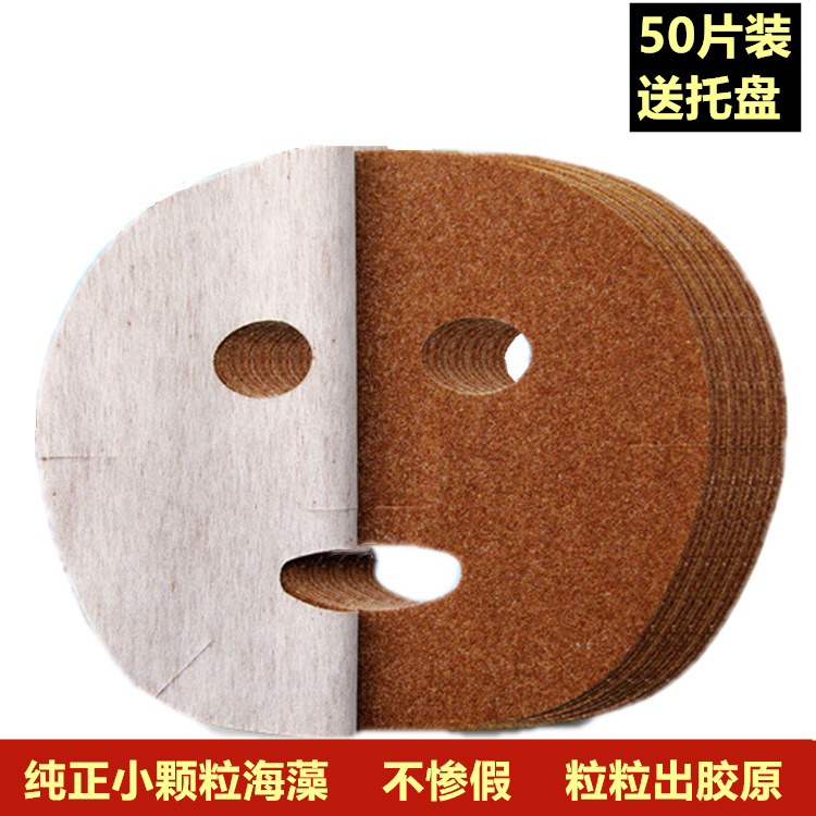 organic moisturizing cosmetic face mask for pregnant