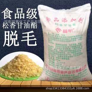 �߼������������ ʳ������ ���ݼ���Óë��ë���� ��ճ��